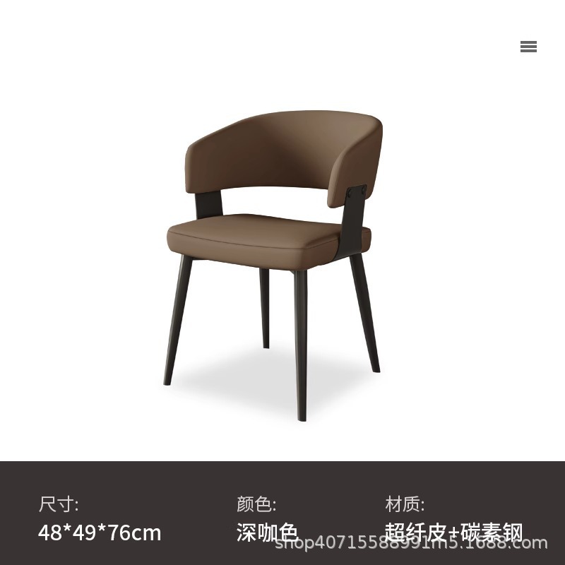 싱글 체어 브라운 [2장부터]