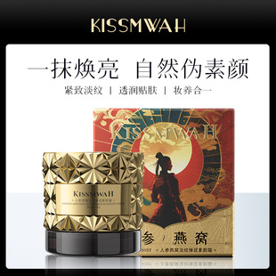 KISSMWAH�˅���C���y�������˪�aˮ����o�wƷ�S�����l���l