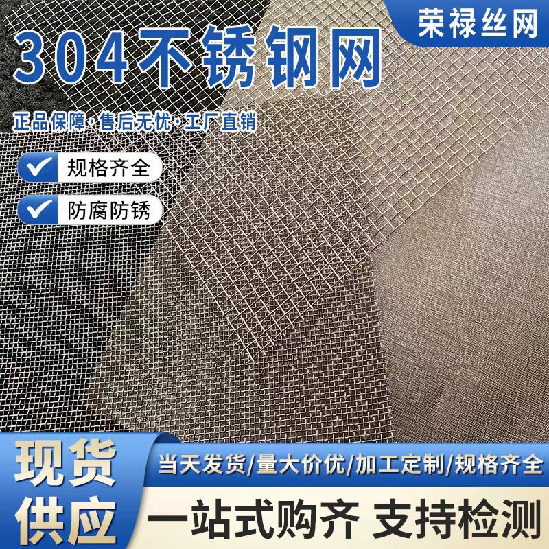 安平县荣禄金属丝网制品有限公司