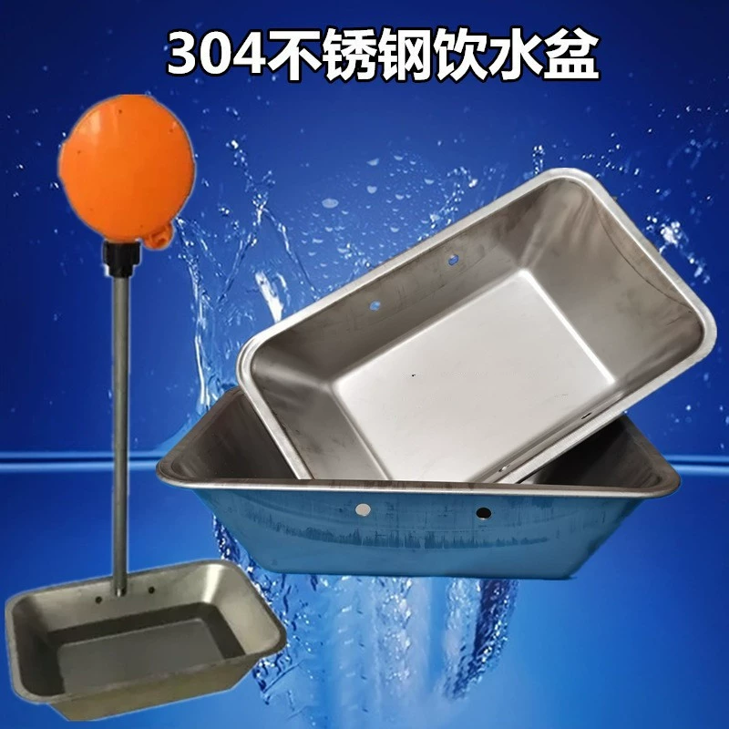 Оборудование для разведения автоматический регулятор уровня воды питьевой чаша квадратный питьевой бассейн 304 нержавеющая сталь питьевой таз для свиней