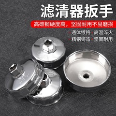 キャップ式オイルフィルターフィルター専用取り外しツールオイルグリッドスリーブ着脱交換ツールフィルター