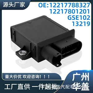 12217788327 is suitable for BMW E46 E90 E91 E92 E93 E60 preheating plug control module