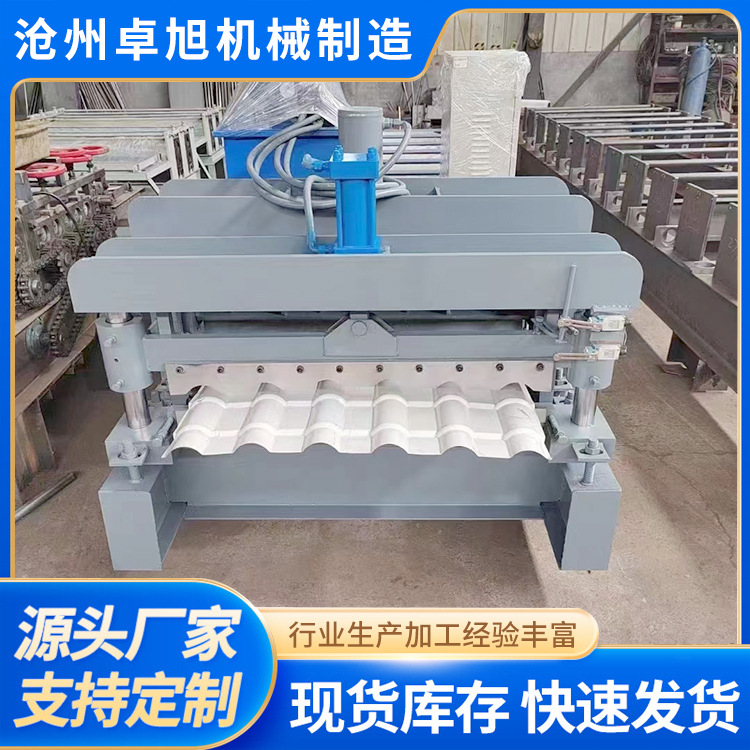 建筑用屋顶彩钢瓦成型机 型号可选 全自动数控操作840双层压瓦机