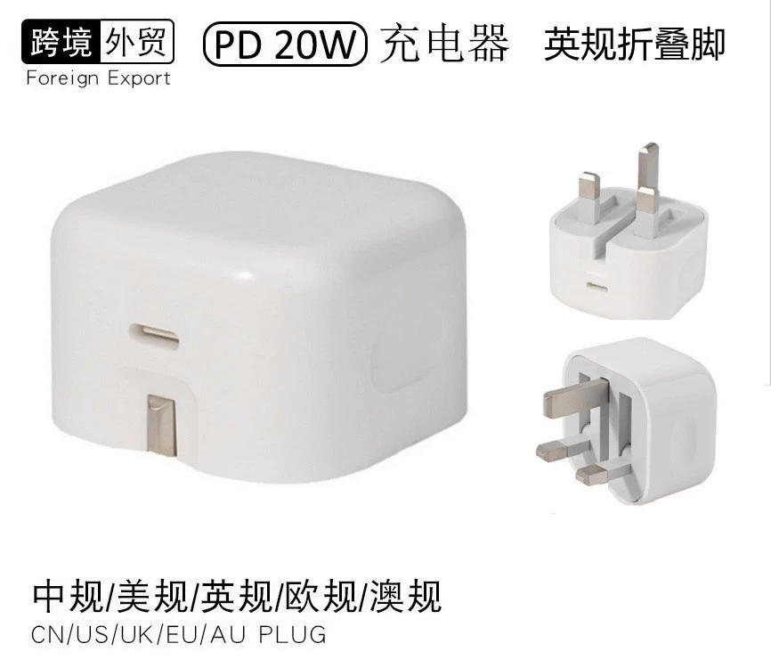 Apple, совместимый мобильный телефон, зарядное устройство, 25 Вт, 20 Вт