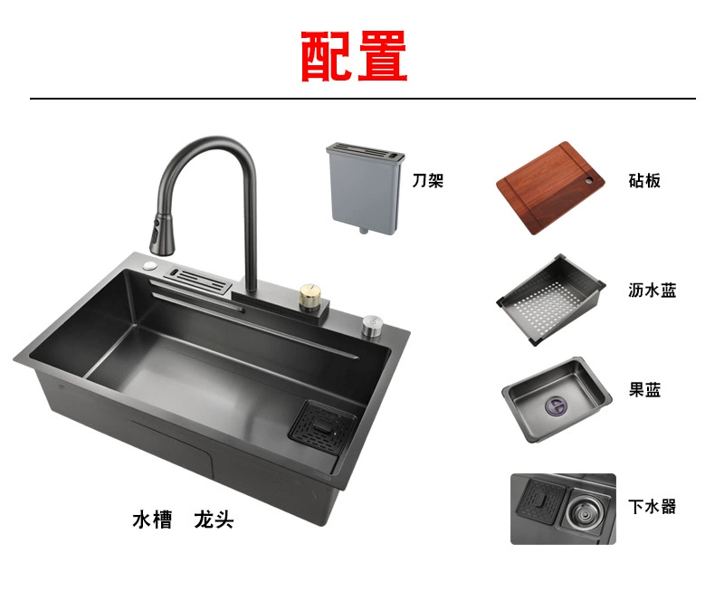 Handmade nano -black King Kong Flying Rain Waterfall Single Slice Single Slim Thick Washing Pot Pot Washing Tank Kitchen Set