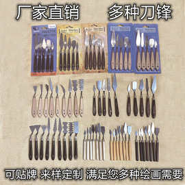 厂直销美术油画刮刀不锈钢挑刀水粉颜料尖形调色铲油画棒迷你刮刀