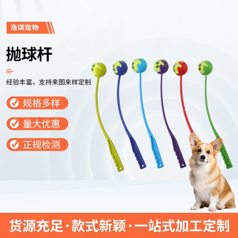 New Pet Toy Gball Vocal Rugby Puppy Adult Dog Training Self-Pleasure Dog Toy Throwing Club