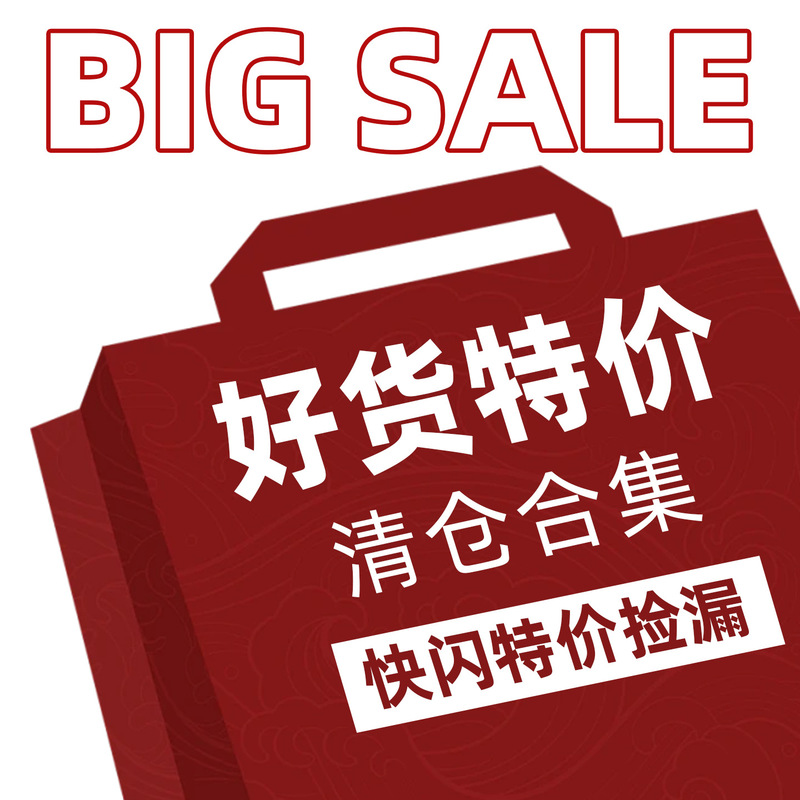 【Clearance Sale】Super Low Price Benefit T-Shirts, Spring/Summer Short Sleeve Shirts, Long Pants, Brand New, Limited Sizes, No Returns or Exchanges, Cotton Stock 【Clearance Sale】Super Low Price Benefit T-Shirts, Spring/Summer Short Sleeve Shirts, Long Pants, Brand New, Limited Sizes, No Returns or Exchanges, Cotton Stock