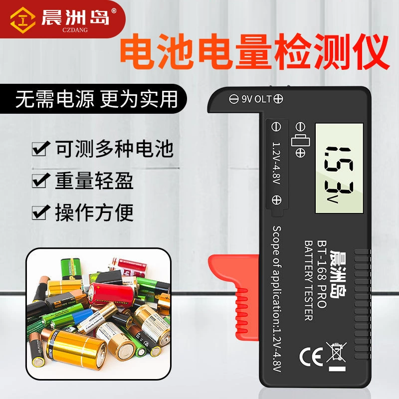 168 Pro цифровой дисплей детектор заряда батареи индикатор измерения заряда батареи измеритель напряжения электрического обнаружения
