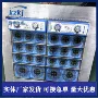 预埋组件穿墙封堵电缆