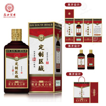 贵州茅台镇酱香型白酒整箱纯粮坤沙53度酒水私人企业定制白酒厂家