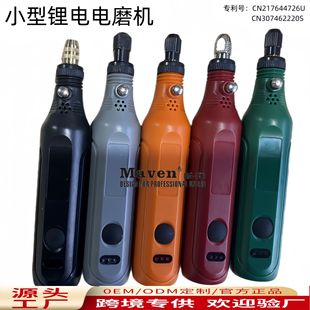Customized Electric Grinder, Small Handheld Grinder, Electric Grinder, Jade Carving Machine, Polishing Machine, Dongcheng Lithium Battery Rechargeable