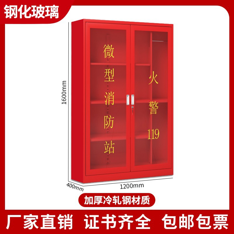 단일 캐비닛 1.6*1.2