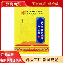 ͬÃ͢Ѩλ̼N(N)6N/×5/