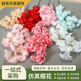 仿真樱花枝樱花树高级感逼真塑料婚庆用花场景装饰吊顶仿真花假花