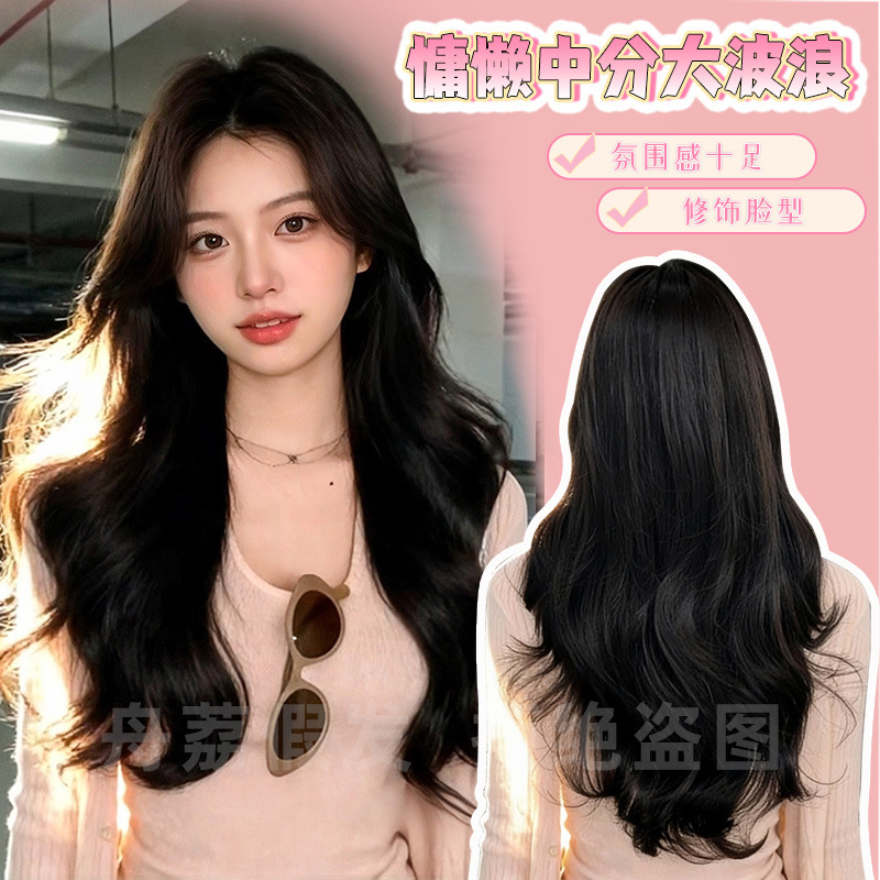 Zhou Li Wig, Black-Brown Long Curly Hair, Naturally Fluffy, High Crown, Everyday Sweet Big Waves, Full Head Wig for Women, Wholesale Zhou Li Wig, Black-Brown Long Curly Hair, Naturally Fluffy, High Crown, Everyday Sweet Big Waves, Full Head Wig for Women, Wholesale