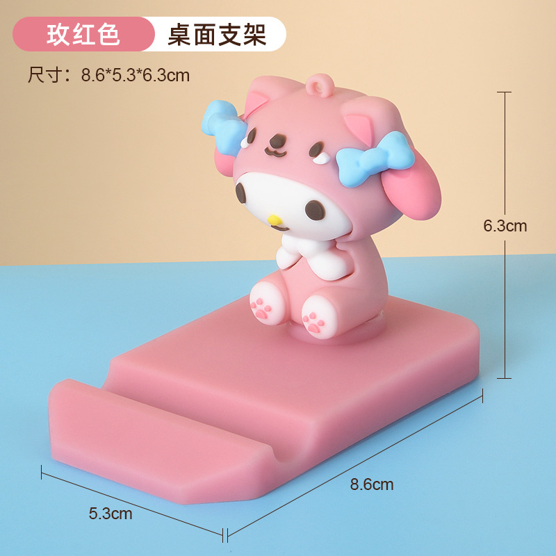 漫画のアイデアサンリオ携帯電話スタンド多機能かわいい人形怠け者ベッドの上の共通のデスクトップにプレゼントを飾る|undefined