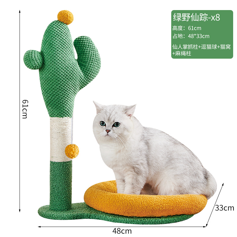 Columna de captura de gato de sisal de una pieza, estante para gatos, plataforma de salto para gatos, juguete para gatos, árbol para gatos, columna de captura de gatos de comercio exterior de Amazon, marco de escalada para gatos