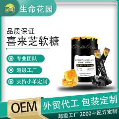 Shilajit Honey Sticksは、メーカーが加工してAmazonに供給するクロスボーダー供給です。