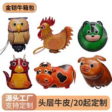 2025新款头层牛皮零钱包手机包手工卡通动物化妆包女士牛皮包定制