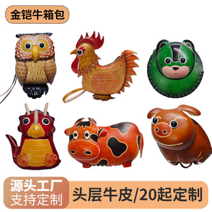 �羳�¿��^��ţƤ���X���֙C���ֹ���ͨ���ﻯ�y��ŮʿţƤ������