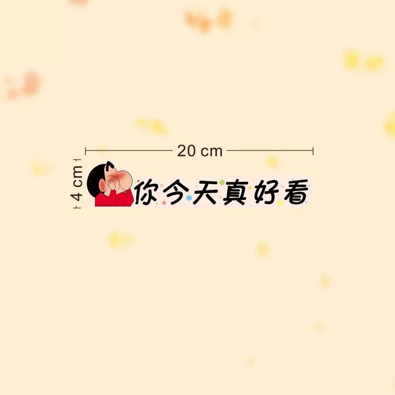 クレヨンしんちゃん浴室ミラーステッカー自己粘着浴室ブロック装飾小柄ハイエンドガラスステッカー|undefined