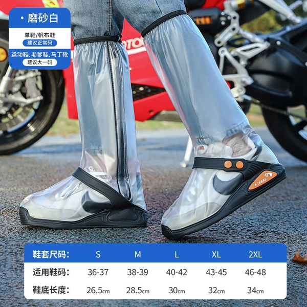 White reflective - model [upgraded thickened + waterproof and anti-slip]