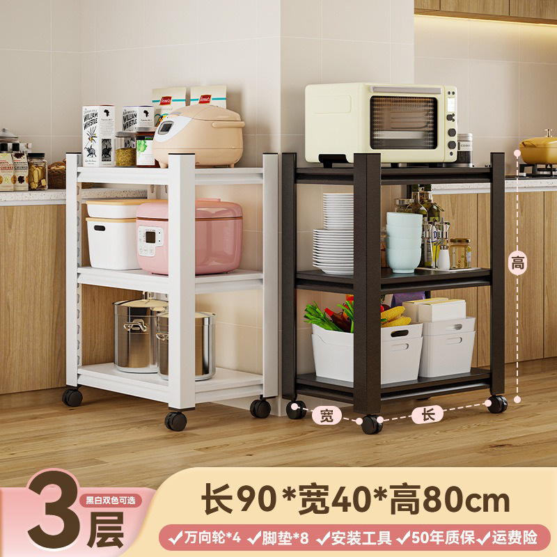 可動キッチン収納ラック床置き多層収納ラック電子レンジ収納ラック車輪付き家庭用鉄ラック|undefined
