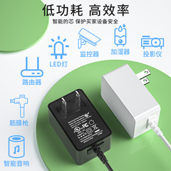 5V3A power adapter 18W US certified Raspberry Pi wall charger 12v1.5a power adapter