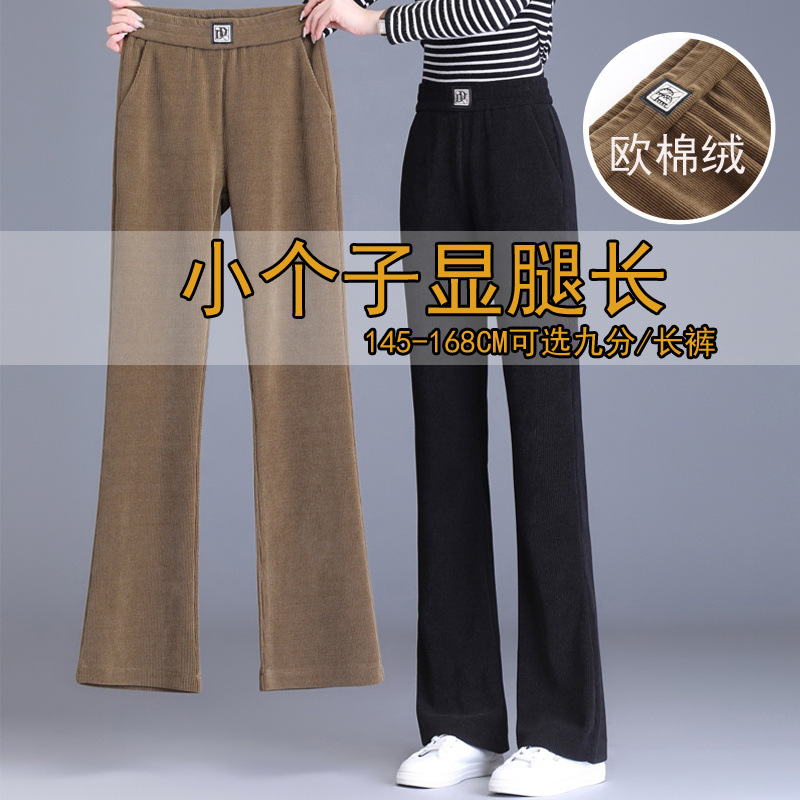 Women's Autumn and Winter New High Waist Dummy Slim-Fit Casual Trousers Western Style Women's Pants