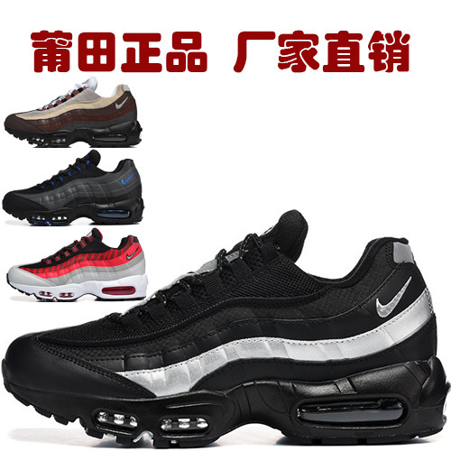 Cross-Border Air Max Plus Women's Sports Shoes Pure Original Max95 Low-Top Retro Nike Official Commuter Running Shoes Cross-Border Air Max Plus Women's Sports Shoes Pure Original Max95 Low-Top Retro Nike Official Commuter Running Shoes