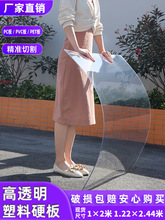 ͸�����ϰ�Ӳ��pvc��������pc��ꖹ��������5mmӲ����z��ӹ�