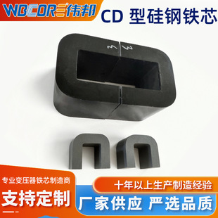 CD12.5*25*30׃��������Fо �ߴ�ͨ���F�p CD��׃������о���