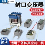 蓝莓脚踏手钳手压封口机真空食品包装机配件大全真交流AC电麦太保