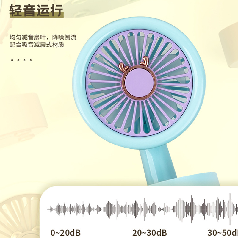 學生USB桌面小型台式電風扇 可替換動物耳朵多檔調速鋰電池小風扇