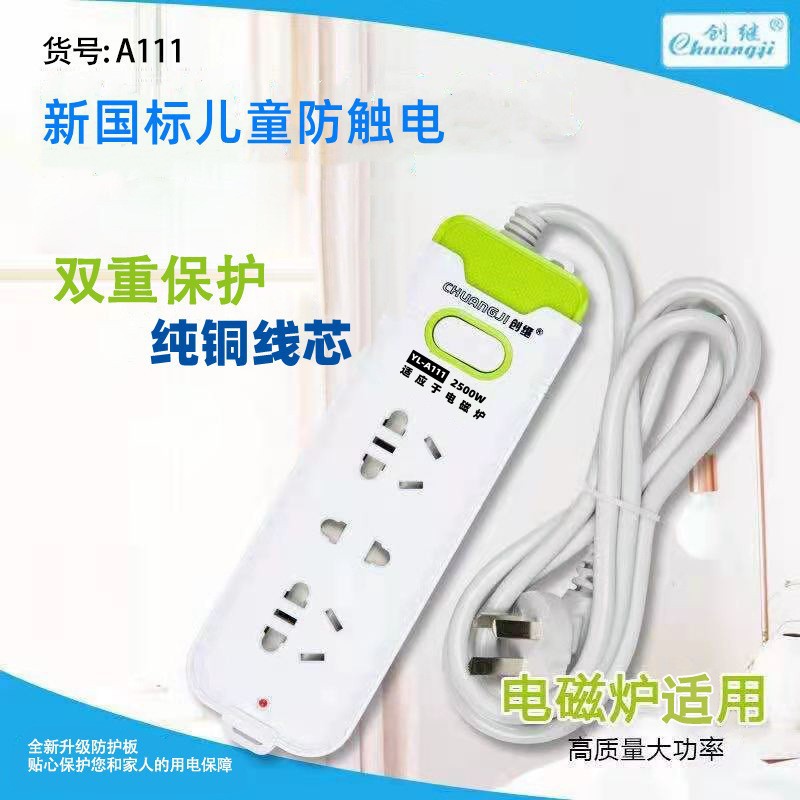 New National Standard Home Multi-hole Panel with Cord Power Outlet Extension Cord Cordless Adapter Bulk