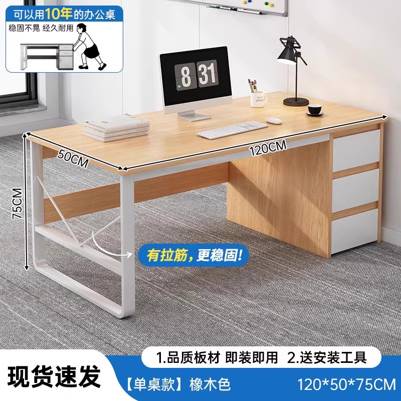 escritorio de computadora escritorio simple escritorio de escritorio dormitorio escritorio de escritorio