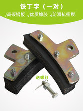 电工脚扣皮水泥杆加厚脚扣配件脚扣带钢结构橡胶脚扣皮橡胶