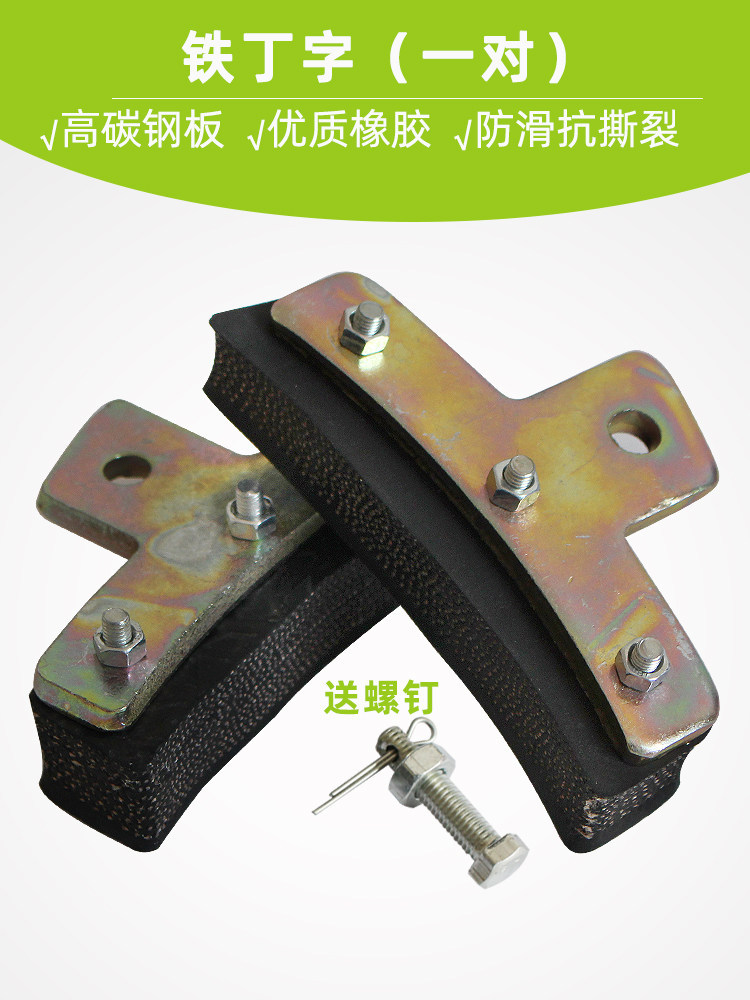 电工脚扣皮水泥杆加厚脚扣配件脚扣带钢结构橡胶脚扣皮橡胶