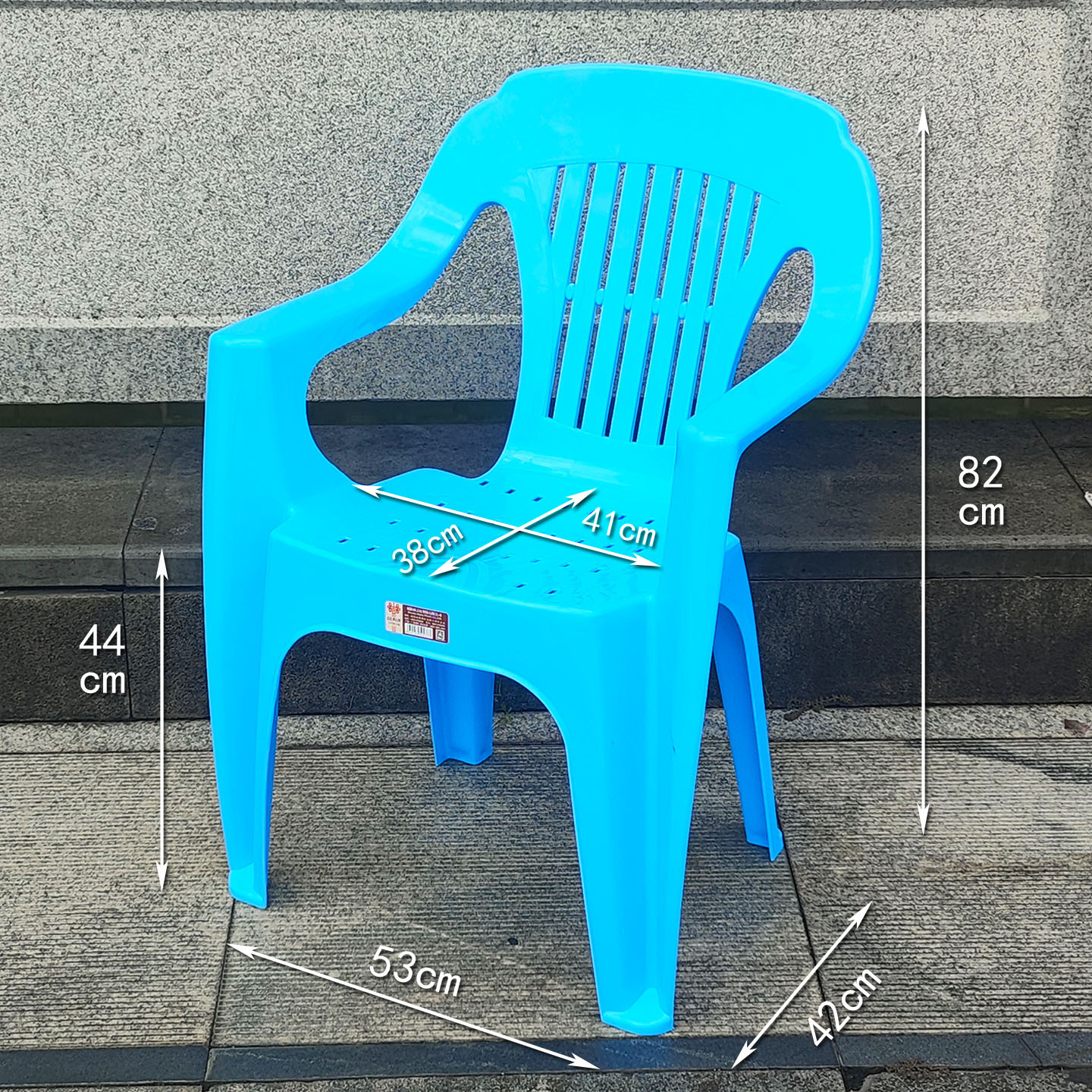 하늘색 - 앉은키 44cm