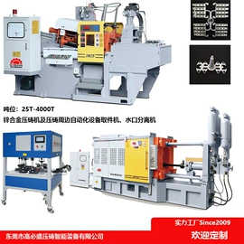 铸造设备;塑焊机;协作机器人