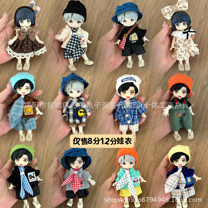 8-Point Bjd Doll Clothes, 12-Point Ob11 Outfit Set, Suitable for 11- 17cm Doll Body Types, Can Be Worn by Dolls Like Asy, Beast Boy, and Penny 8-Point Bjd Doll Clothes, 12-Point Ob11 Outfit Set, Suitable for 11- 17cm Doll Body Types, Can Be Worn by Dolls Like Asy, Beast Boy, and Penny