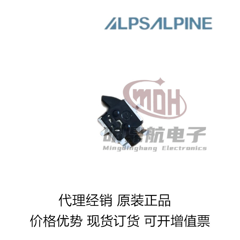 SPVG210100 日本 ALPS行程开关检测开关SMD SPVG系列原盘现货供应