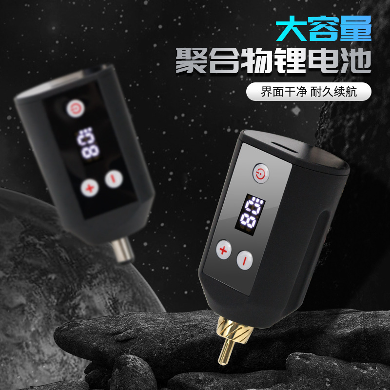 Mobile Wireless Power Supply Rechargeable Battery Portable Mini Rca Dc Tattoo Adapter Tattoo Machine USB Power Supply