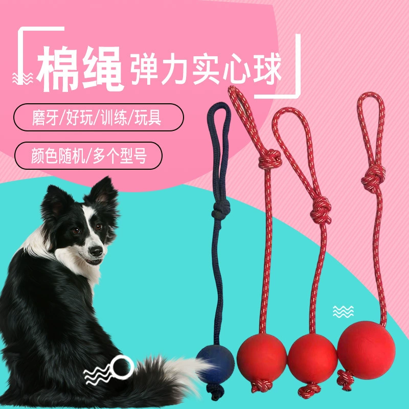 Игрушки для домашних животных Устойчивый к укусам резиновый ремень Веревка твердый шар среднего диаметра 6 см игрушки для собак зоотовары