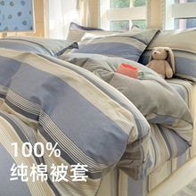 ���ޱ��׆μ�100ȫ�ޱ��փ�ͯ���ļ�150x180x200x230���p�˱�����