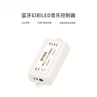 Sp105E Bluetooth Symphony Led Controller Original App Control Save Settings Parameters When Power Fails, Anti-Reverse Connection