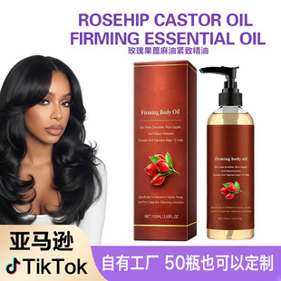 �羳Firming Body Oilõ������w���w��Ħ���� �غ��᝙�o�����A