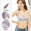 Xia Lei Si Female 0.3CM Thin cup stock Wireless Cup Underwear Adjustment type Bras Gather wholesale