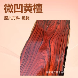 ���lī����΢���S̴ԭľ��� С�~�t��֦ ��ľ΢���S̴�S������